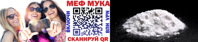 Где купить наркотики Учалы Конопля  МЕФ  COCAIN  ГАШИШ 