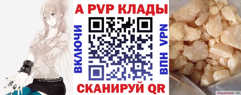 Alfa_PVP мука Учалы