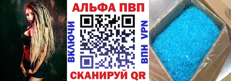 Alpha-PVP VHQ  сколько стоит  блэк спрут сайт  Учалы 