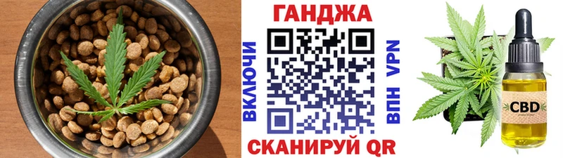 Cannafood конопля  OMG   Учалы  купить наркотики цена 