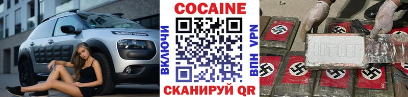 Кокаин VHQ Учалы