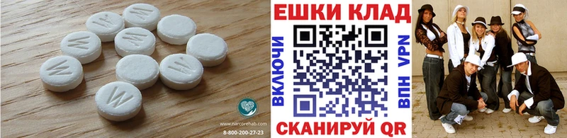 ЭКСТАЗИ диски Учалы