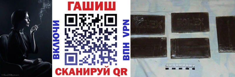 ГАШИШ 40% ТГК  Учалы 