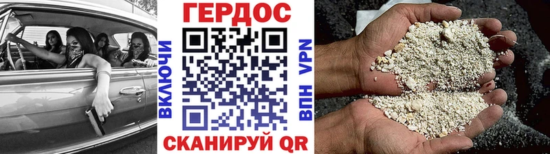 где купить наркоту  кракен зеркало  ГЕРОИН Афган  Учалы 