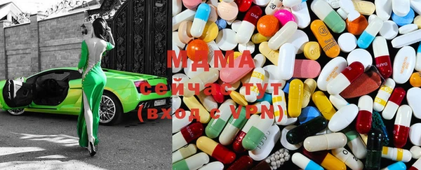 молекула духа Алзамай