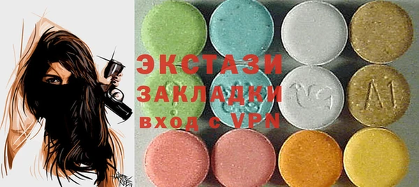 скорость Алексеевка