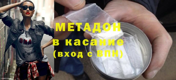 гашиш Абдулино