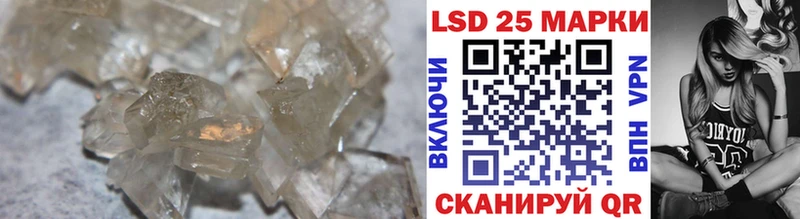 ЛСД экстази кислота  где купить   Учалы 