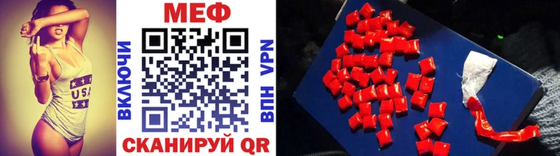 Мефедрон мука  закладки  Учалы 