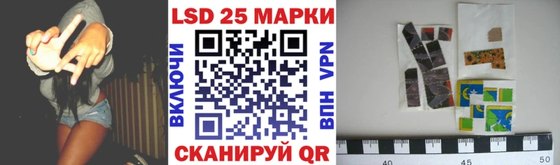 Наркотические марки 1,8мг  блэк спрут ТОР  Учалы 