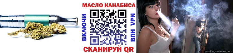 ТГК вейп с тгк Учалы