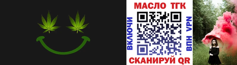 гидра ТОР  купить наркотик  Учалы  ТГК концентрат 