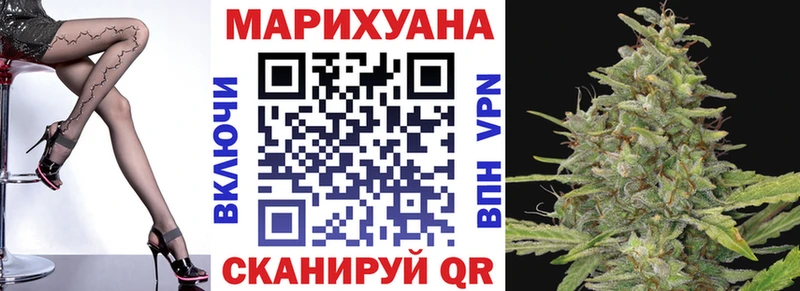 Каннабис AK-47  Учалы 